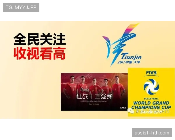 越南队金星狂欢盛典点燃全国热潮，辉煌战绩引全民关注