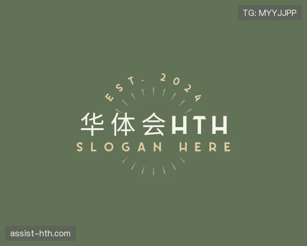 本站华体会官网